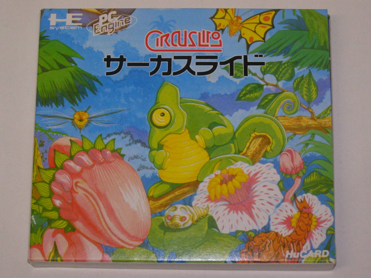 ヤフオク! -「サーカスライド」(PCエンジン) (NEC)の落札相場・落札価格