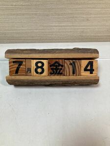 ●木製カレンダー レトロ 置き型 インテリア 雑貨