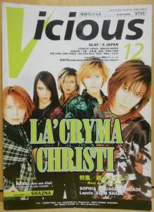 vicious 1997.12 la'cryma christi sophia rouage cascade laputa siam shade shazna l'arc-en-ciel ken glay x japan malice mizer