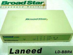 注目：Broad Star★ブロードバンドルータ Laneed LD-BBR4★ 本体