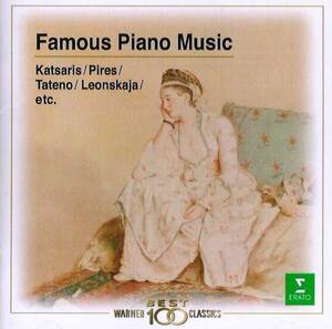 注目：CD★Famous Piano music Katsaris/Pires/Tateno/Leonskaja/etc. ★