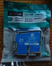 【未開封未使用】エコリカ製 エプソンプリンタ用互換インク IC6CL21互換 シアン（青） 250円_画像1