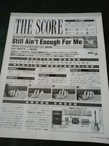 ヤングギター☆ギタースコア☆切り抜き☆MR.BIG/Still Ain’t Enough For Me▽6Aa：bbb362