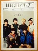 [キム・スヒョン/Miss A スージー/SUPER JUNIOR/オ・ヨンソ] 韓国雑誌 HIGH CUT vol.88/2012年_画像3