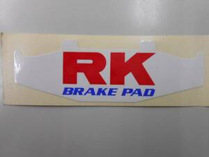 新品／RK　ブレーキパッド型　ステッカー　1枚　クリックポスト可