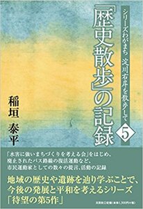  серии . камыш .. река правый .. прогулка делать 5 [ история прогулка ]. регистрация 