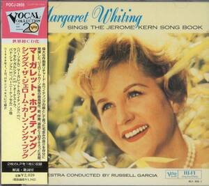 ★☆MARGARET WHITINGマーガレット・ホワイティング☆★