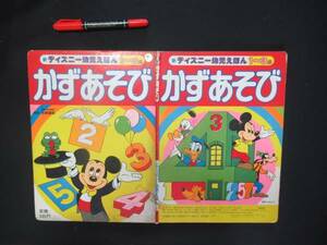  new Disney child ... number game N-22 picture book 