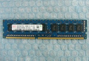 sp5 240pin DDR3 1333 PC3L-10600E 4GB ECC hynix 在庫4