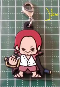 726◇シャンクス USJ 2017 ユニバーサル・ジャンプサマー ワンピース ONE PIECE ラバーチャーム コレクション 限定 希少 SHANKS charm set