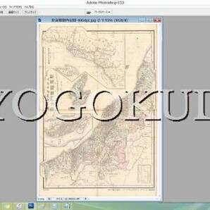 ▲明治２８年(1895)▲大日本管轄分地図　新潟県管内全図▲スキャニング画像データ▲古地図ＣＤ▲京極堂オリジナル▲送料無料▲