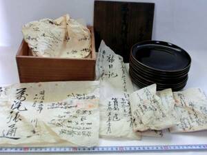 漆器■黒金蒔絵菓子盆 漆皿 江戸時代 10客 古い古文書付き 藤井 文化十二年九月吉日 古美術 江戸時代物 骨董品■