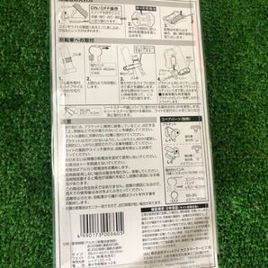 送料無料☆新品☆お得3点セット ＣATEYE セフティーライト 前後 TL-LD170-F/R  CROPS ワイヤーロックの画像5