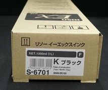 【RISO/理想科学】 リソー 純正　オルフィス EXインクF　S-6701（ブラック）　1000ml　新品未開封品　イーエックスインクF_画像1