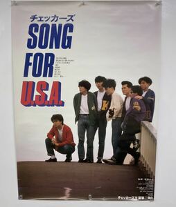 チェッカーズ SONG FOR U.S.A. 1986 藤井フミヤ　映画 ポスター B2 非売品 告知 企業物 当時物 アーティスト 昭和レトロ