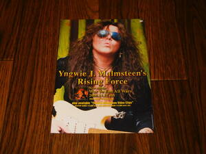 レア YNGWIE J. MALMSTEEN'S RISING FORCE / WAR TO END ALL WARS 非売品フライヤー！ 