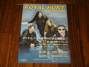  rare ROYAL HUNT JAPAN TOUR 2002 not for sale Flyer! Andre Andersen John Westne okro form beautiful 1/4