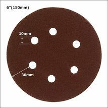 オービタルサンダー用 替ペーパー ディスクペーパー 吸塵式 6穴/150mm【P120 5枚セット】メール便 送料無料/21_画像3