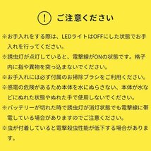 蚊取り ランタン スマホ充電 3WAY電撃殺虫 充電式 モスキートキラー 薬剤不使用/18ψ_画像6