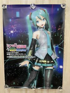 ミクの日感謝祭 初音ミク ソロコンサート こんばんは、初音ミクです。 非売品 ポスター ☆