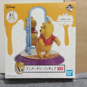 くまのぷーさんフィギュア