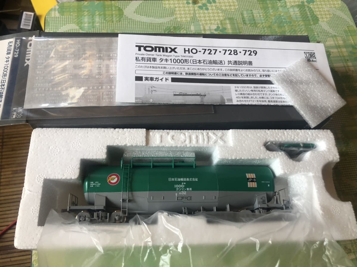 TOMIX トミックス  タキ1000(日本オイルターミナル)  HO-732 