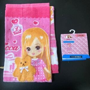 フェイスタオル リカちゃん 新品未使用品 タグ付き 1枚 タカラトミー 34×80cm