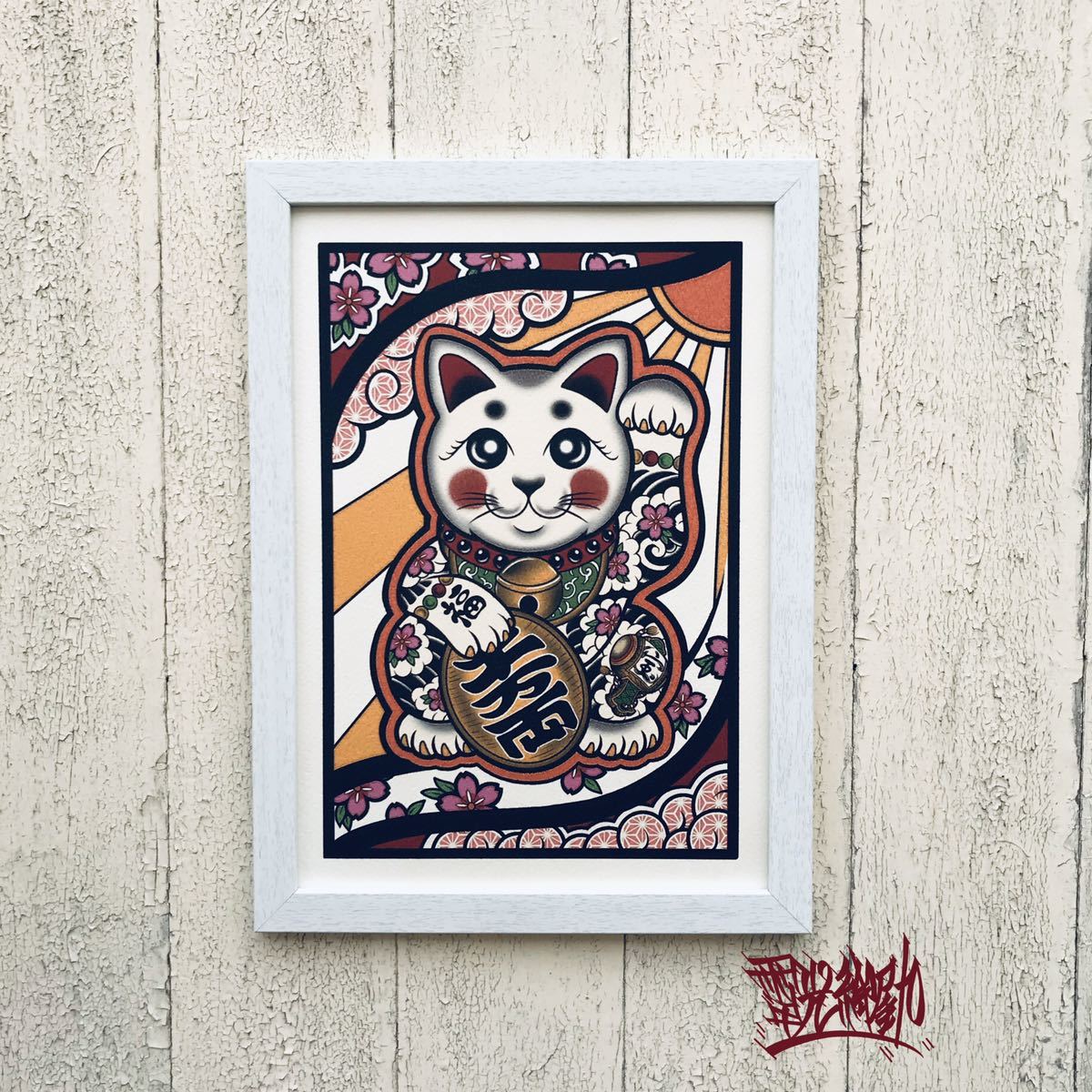 Okyu 纹身艺术, 招财猫, 樱吹雪, 打出的小土, A4 尺寸, 白色的, 包含艺术画框, 手工制品, 内部的, 杂货, 装饰品, 目的
