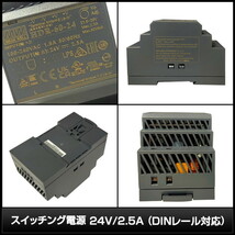4582(1個) スイッチング電源 24V/2.5A (DINレール対応) (HDR-60-24)_画像3