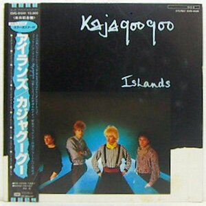 LP,カジャグーグー　 KAJAGOOGOO　アイランズ