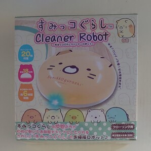 すみっコぐらし クリーナーロボット