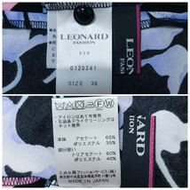 《超極美品・近年モデル》LEONARD レオナール カンカン素材 豪華 花柄 総柄 フラワー シースルワンピース Aライン フリル 38 M 定価約23万_画像10