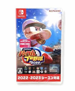 【新品 未開封】Nintendo Switch eBASEBALLパワフルプロ野球2022 パワプロ ゲームソフト