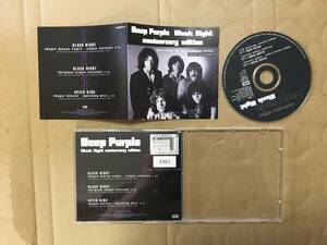 DEEP PURPLE BLACK NIGHT ANNIVERSARY EDITION