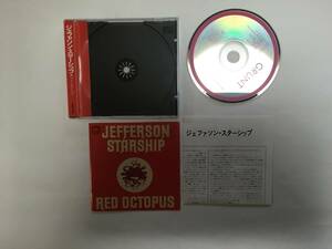 JEFFERSON STARSHIP RED OCTOPUS　3200円盤