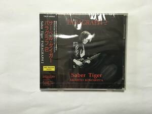 SABER TIGER PARAGRAPH 2　新品