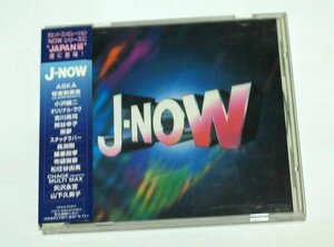 J-NOW /CD 安室奈美恵,小沢健二,スチャダラパー,長渕剛,ASKA,吉川晃司,黒夢,ORIGINAL LOVE,布袋寅泰,松任谷由実,CHAGE,矢沢永吉,山下久美子