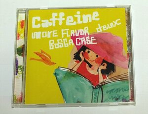 Caffeine Deux More Flavor Bossa Case / CD ボッサカヴァー / カフェイン・ドゥ・モア・フレーバー・ボッサ・ケース