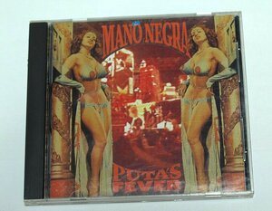 国内盤 マノ・ネグラ / ピューターズ・フィーバー Mano Negra CD Puta's Fever マヌ・チャオ Manu Chao