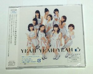 ハロプロ・オールスターズ YEAH YEAH YEAH/憧れのStress-free/花、闌の時 - CD 通常盤B アンジュルム盤 シュリンク未開封