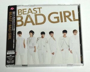 BEAST / BAD GIRL CD+DVD 初回限定盤B