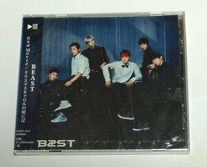 BEAST / Sad Movie クリスマスキャロルの頃には 通常盤 CD シュリンク未開封