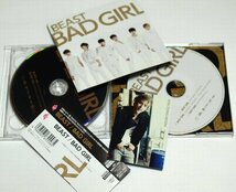 BEAST / BAD GIRL CD+DVD 初回限定盤B_画像2