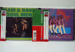 [2006年再発] サム＆デイヴ / ダブル・ダイナマイト/ ソウル・メン SAM & DAVE DOUBLE DYNAMITE SOUL MEN