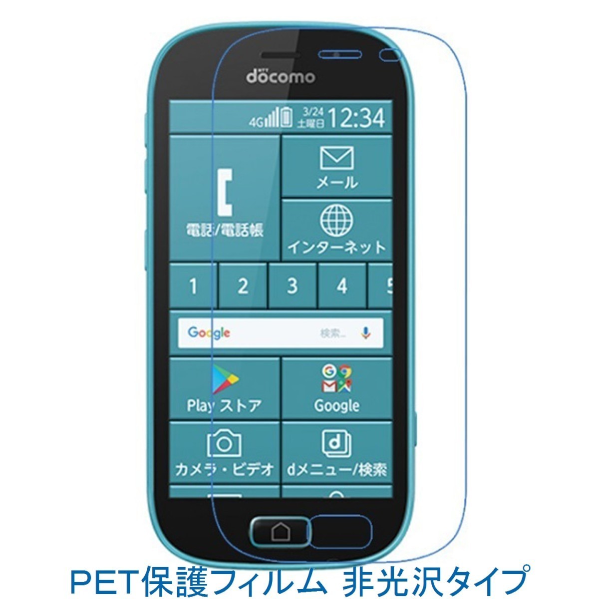 新品同様 F-42A らくらくスマートフォン ピンク 即日発送 スマホ 白ロム 富士通 あすつく 土日祝発送OK - www.shoppingdasbaterias.com 新品同様 F-42A らくらくスマートフォン ピンク 即日発送 スマホ 白ロム 富士通 あすつく 土日祝発送OK - www.shoppingdasbaterias.com