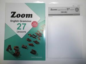 Zoom English Grammar［27 Lessons］New Edition 第一学習社 別冊解答編付属