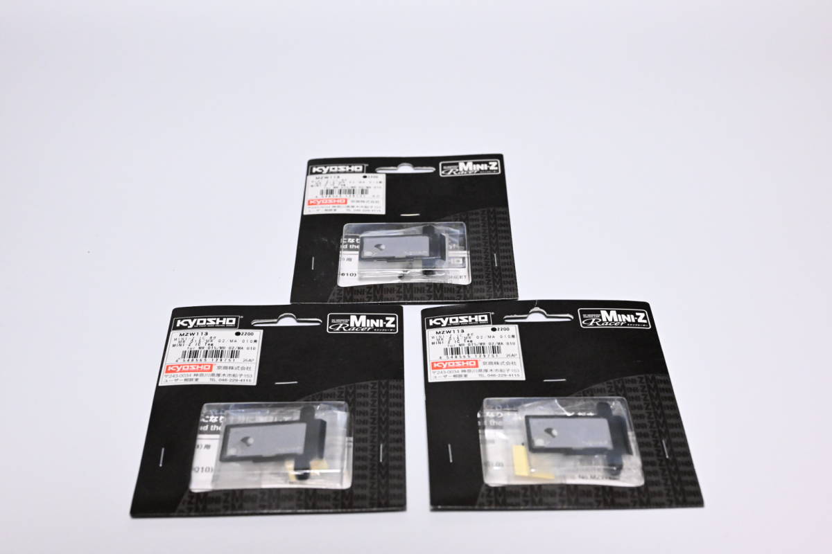 送料無料 KYOSHO ICタグ ラップカウンター ホームエディション【32011