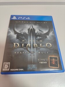 PS4 ディアブロ3