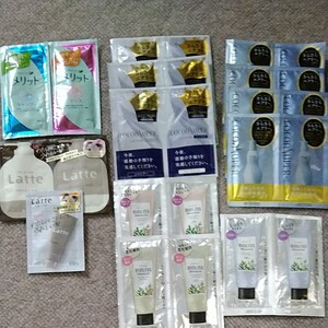 シャンプートリートメント 試供品