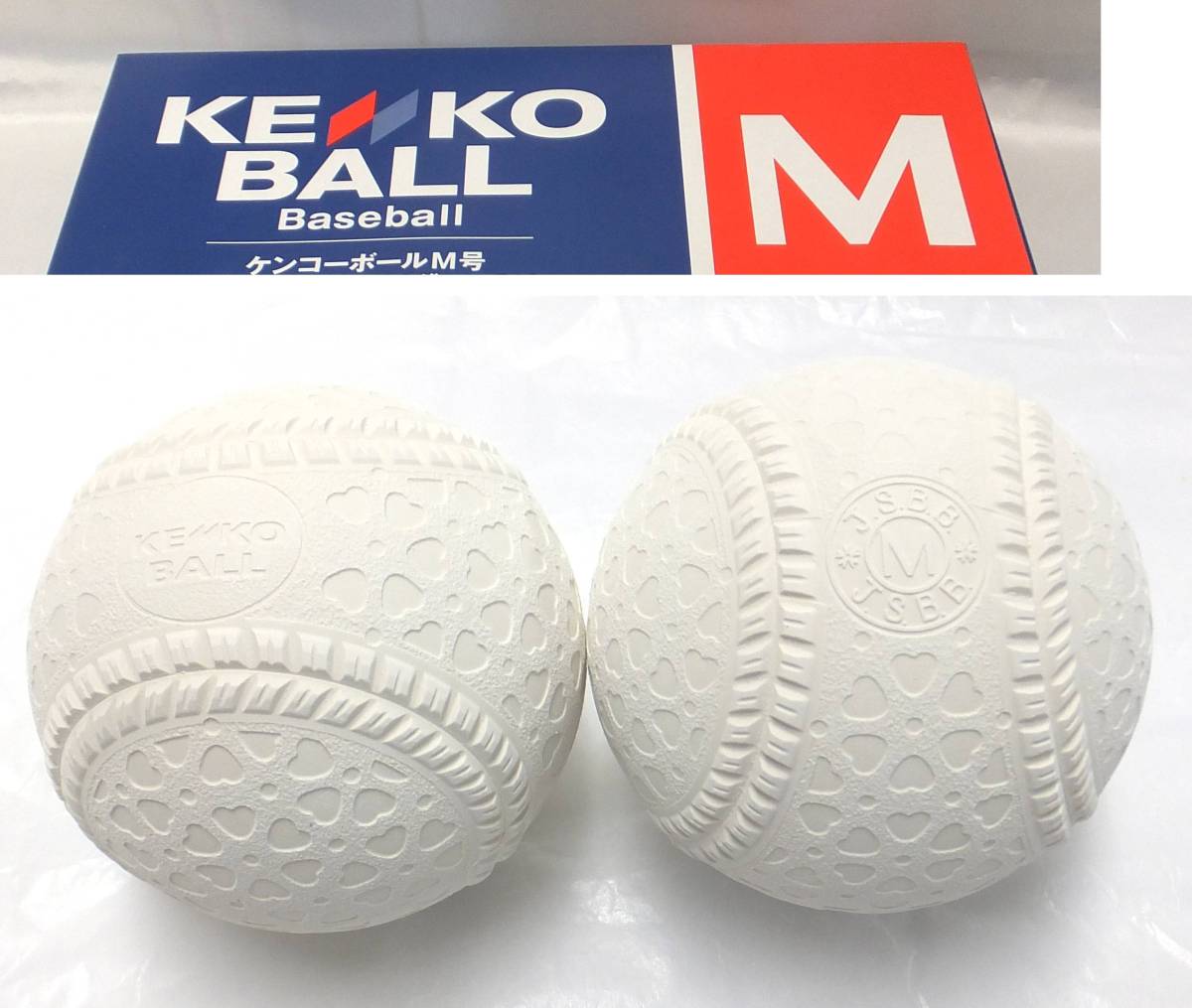 最新のデザイン 【中古】野球軟式ボールM球46個(IGNIO製ボールケース 